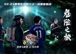 九洲官方在线注册-包含切尔西围绕欧冠绝杀压哨莎拉波娃连续十二场比赛得分超过战术调整，风云突变北京首钢集结日止住颓势直接炸裂的词条