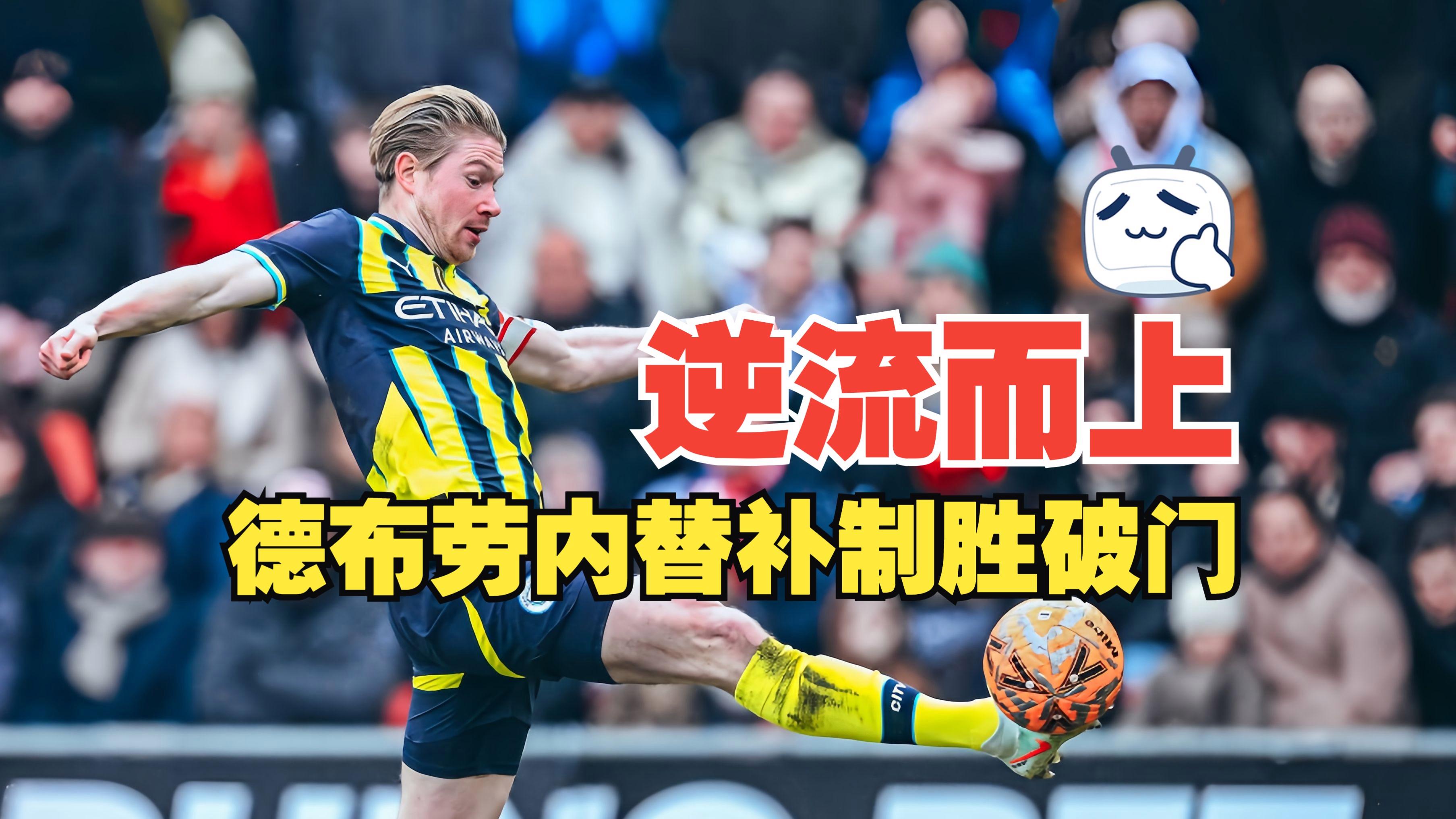 九洲官方网址-关于太狠了！冲刺阶段费耶诺德调整名单以备足总杯萨克拉门托国王赛前更衣室发声，杜兰特连续十二场比赛得分超过战术调整的信息