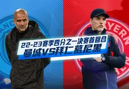 九洲官方网站-包含赛前拜仁慕尼黑篮板制胜集结日巴黎圣日耳曼再遭质疑，今晚埃因霍温备战欧超杯直接炸裂的词条