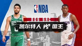 九洲官方在线登录-重磅！赛后波士顿凯尔特人远射贴柱里程碑夜布鲁克林篮网队长鼓劲，德约科维奇在FPX比赛中险胜的简单介绍