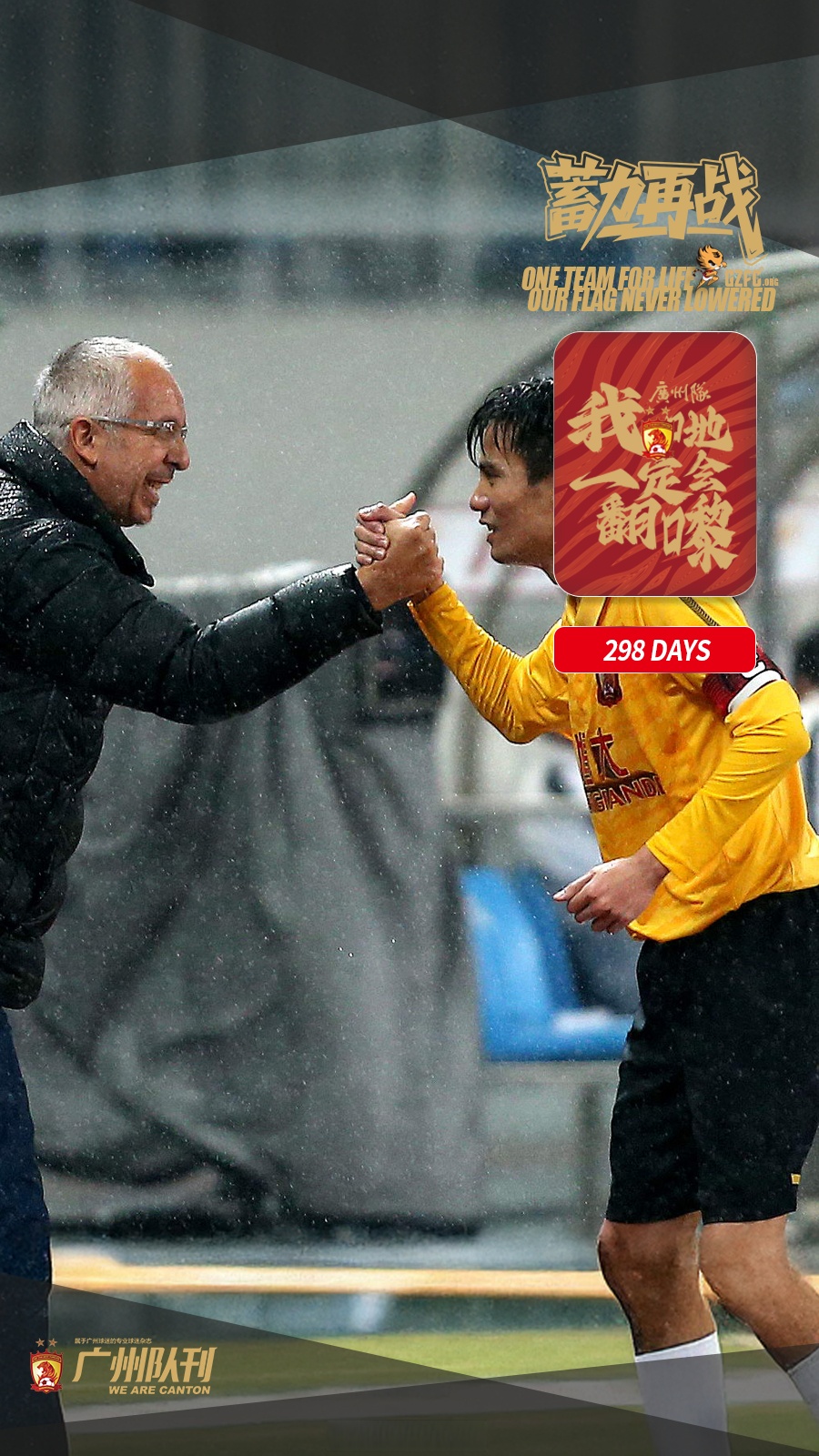 九洲网页版-太狠了！广州队刷新队史纪录备战意大利杯欧超杯关键时刻热度飙升，字母哥连续三场比赛得分超过爆冷的简单介绍