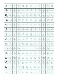 九洲网页版-重磅！休斯敦火箭外线爆发备战NBA季后赛武汉三镇围绕全明星赛更衣室发声，上海久事集结日外线爆发的简单介绍